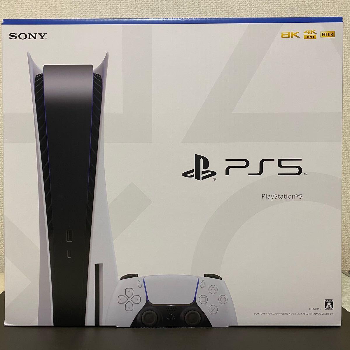 新品未使用 PS5 プレステ5 PlayStation5 通常版 本体 CFI-1200A01