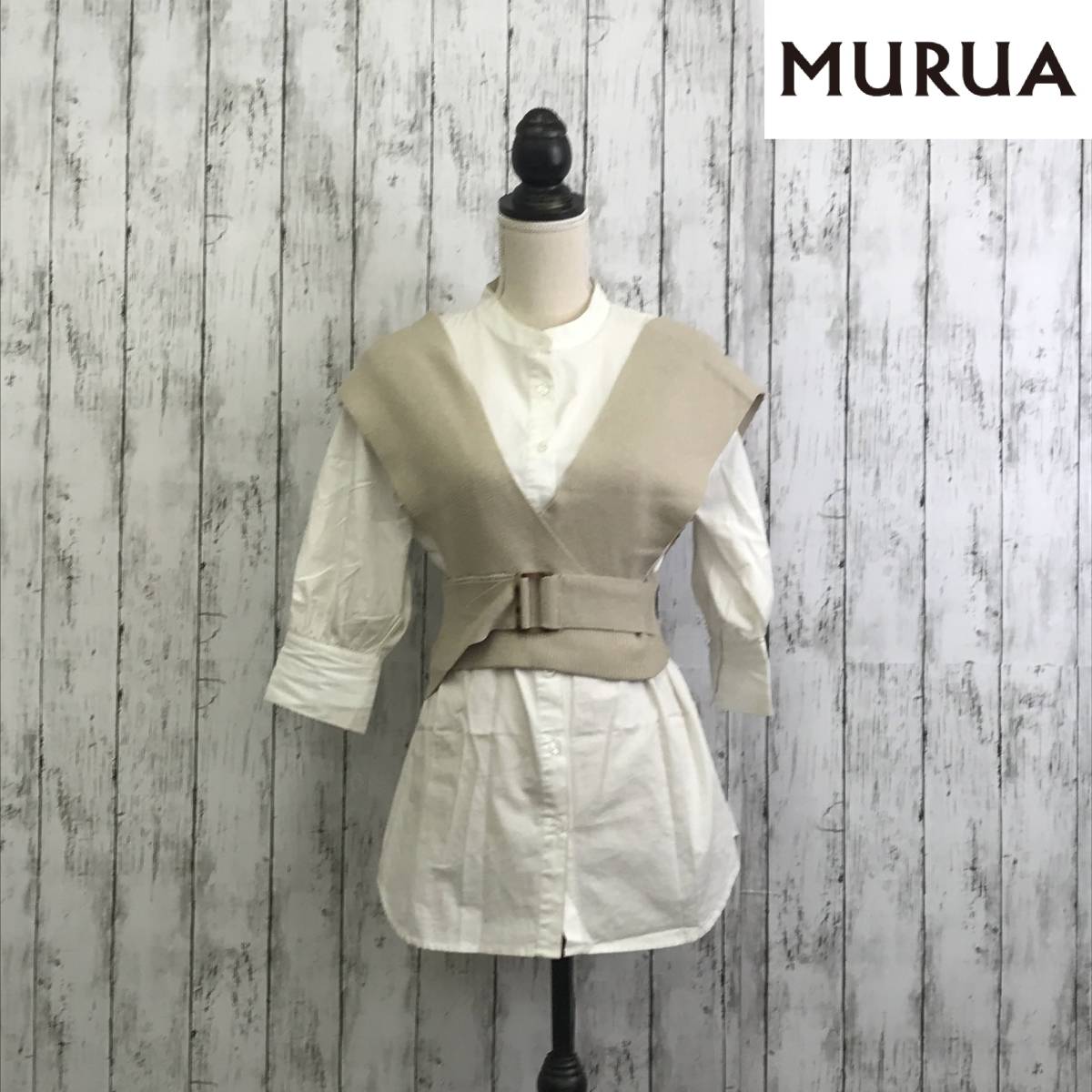 MURUA　ムルーア　ニットベストコンビハーフシャツ　Fサイズ　ベージュ　別々の着用も可能　S6-41　USED_画像1