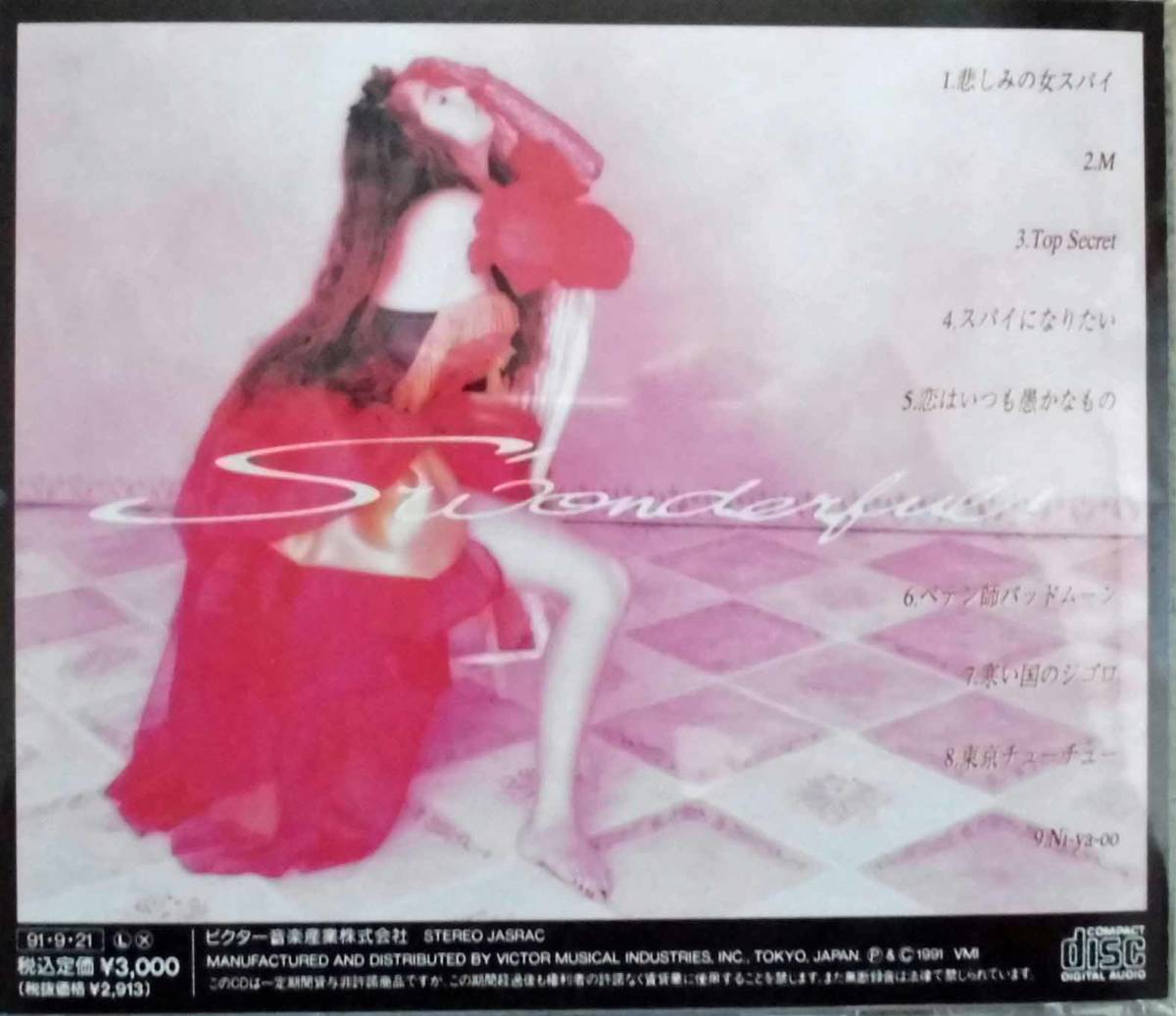 高岡早紀♪CD【同梱可】品質保証♪S'wonderful_画像2