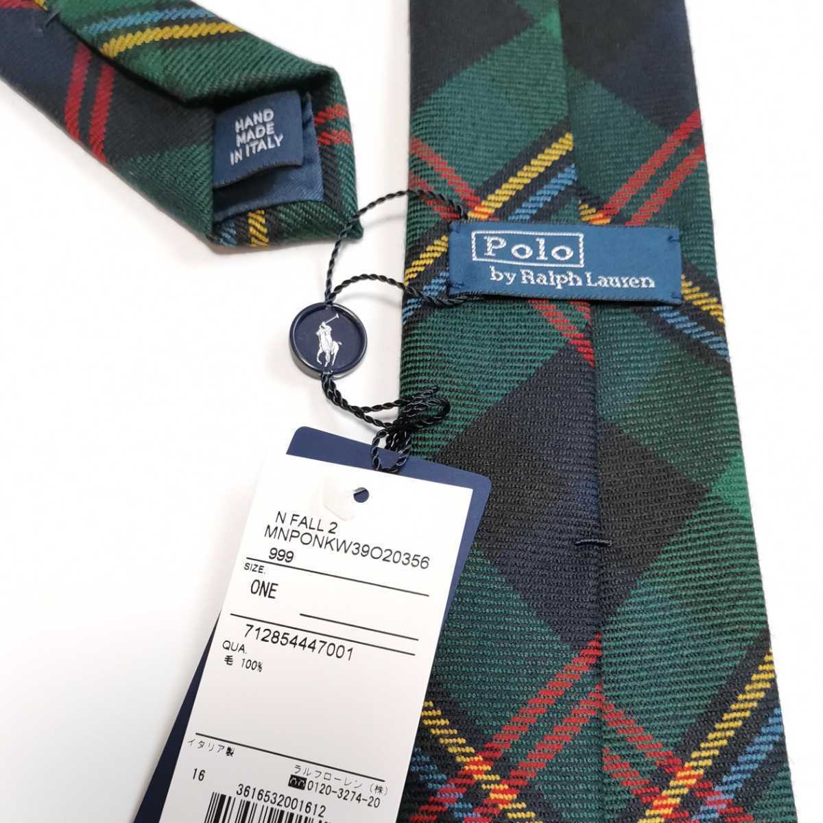 送料無料 RALPH LAUREN ネクタイ イタリア製 ポロベア ラルフ 送料無料 RALPH LAUREN ネクタイ イタリア製 ポロベア ラルフ