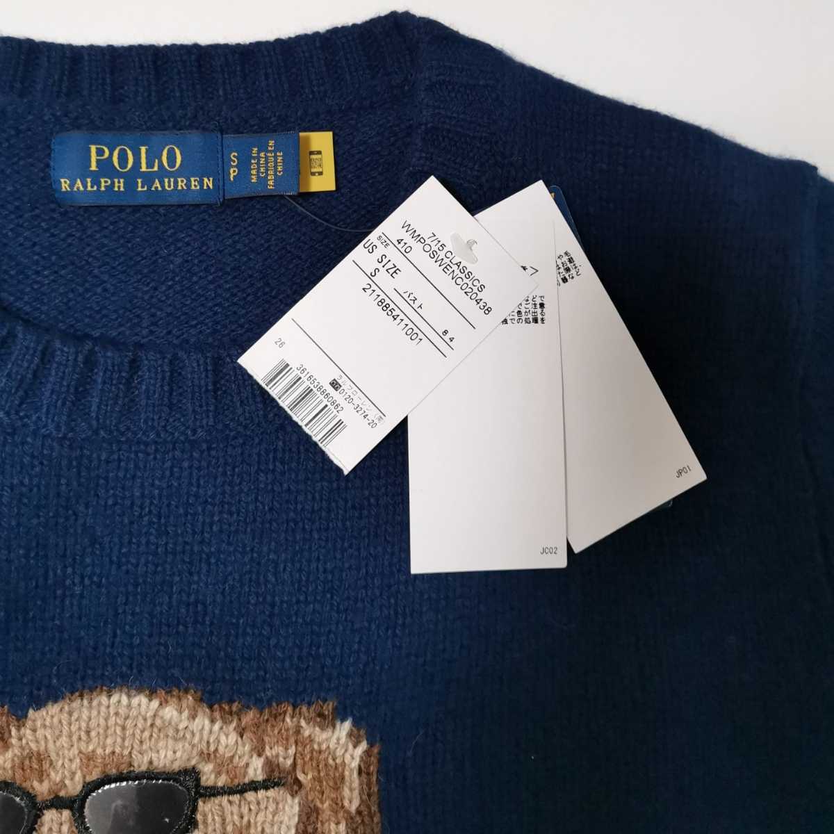 ヤフオク! - RALPH LAUREN 2022年新作 ジョッキー Polo ベア