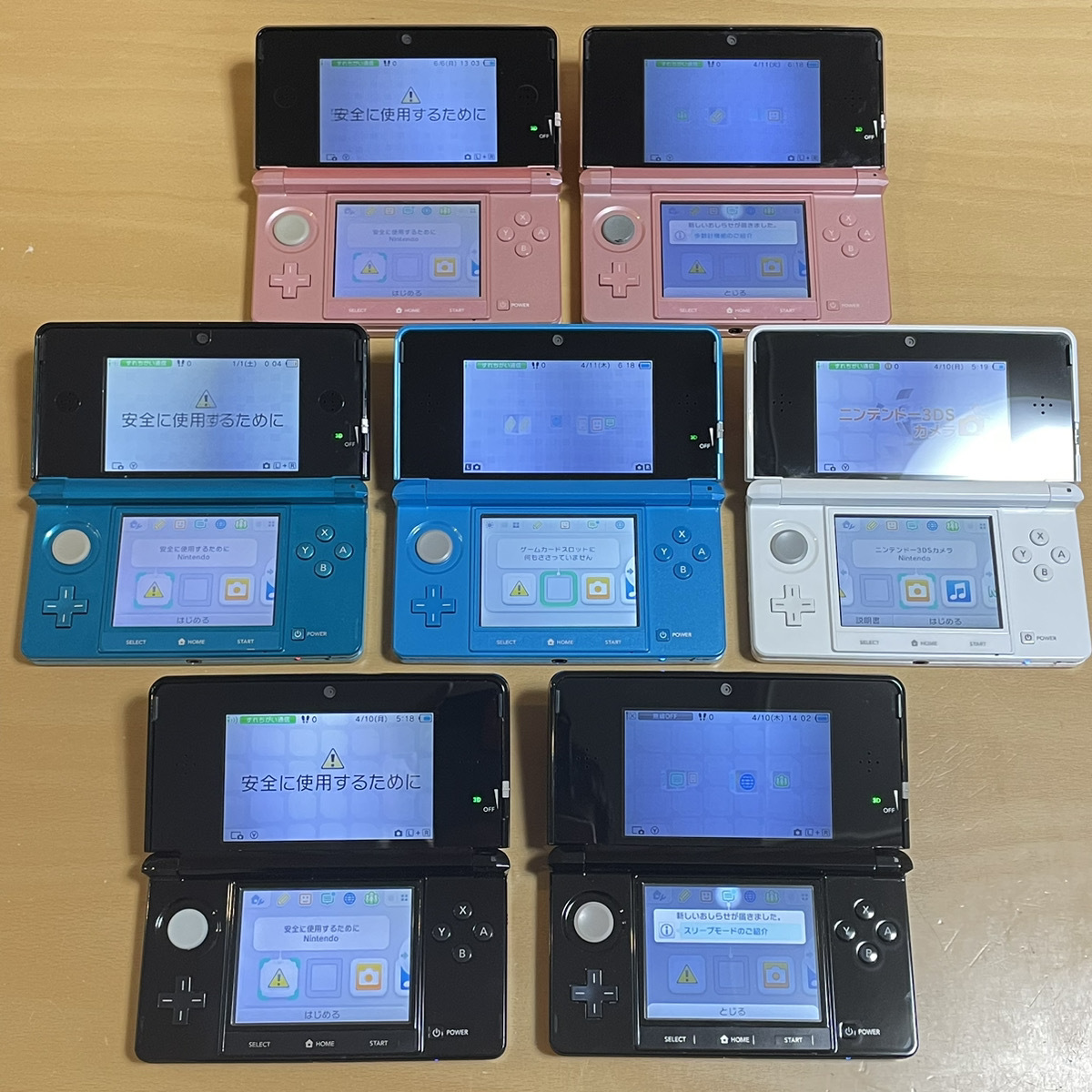 ニンテンドーDS Lite 本体2点セット ジャンク品 通販