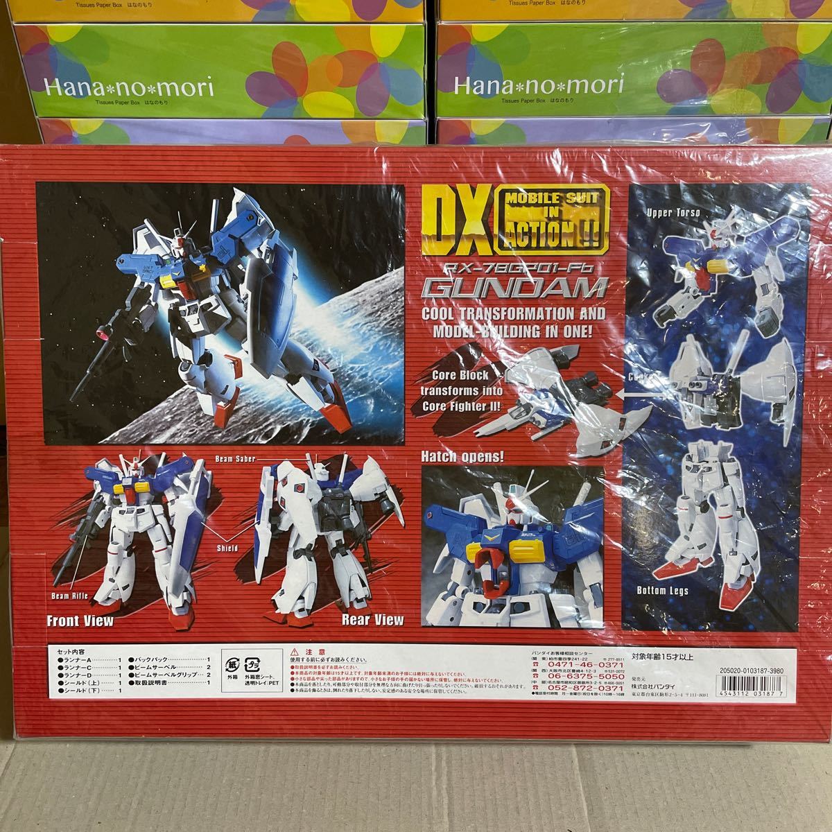 【激レア】DX MS IN ACTION ガンダムGP01-Fb 試作１号機 & ガンダムGP02-A 試作２号機 2体セット