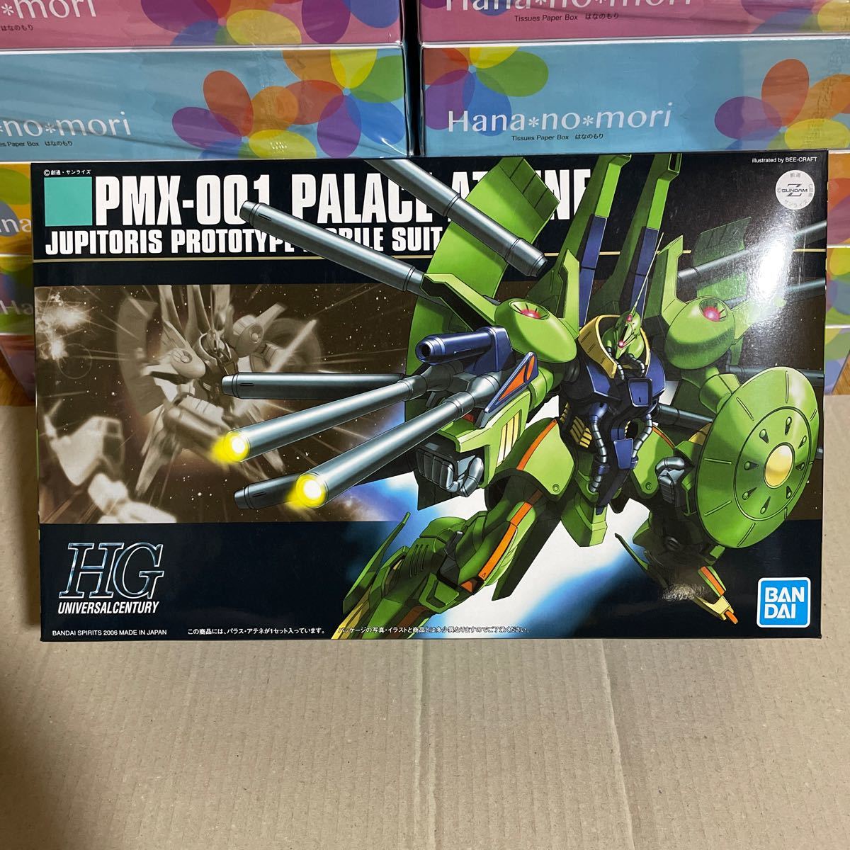 HGUC 1/144 メッサーラ & パラス・アテネ & ガブスレイ HGUC 1/144 メッサーラ & パラス・アテネ & ガブスレイ