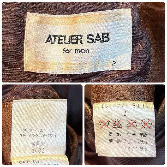 K587 メンズ レザー ATELIER SAB formen アトリエサブ ブラウン 茶 ジャケット 3B 3釦 本革 / M (8)_画像2