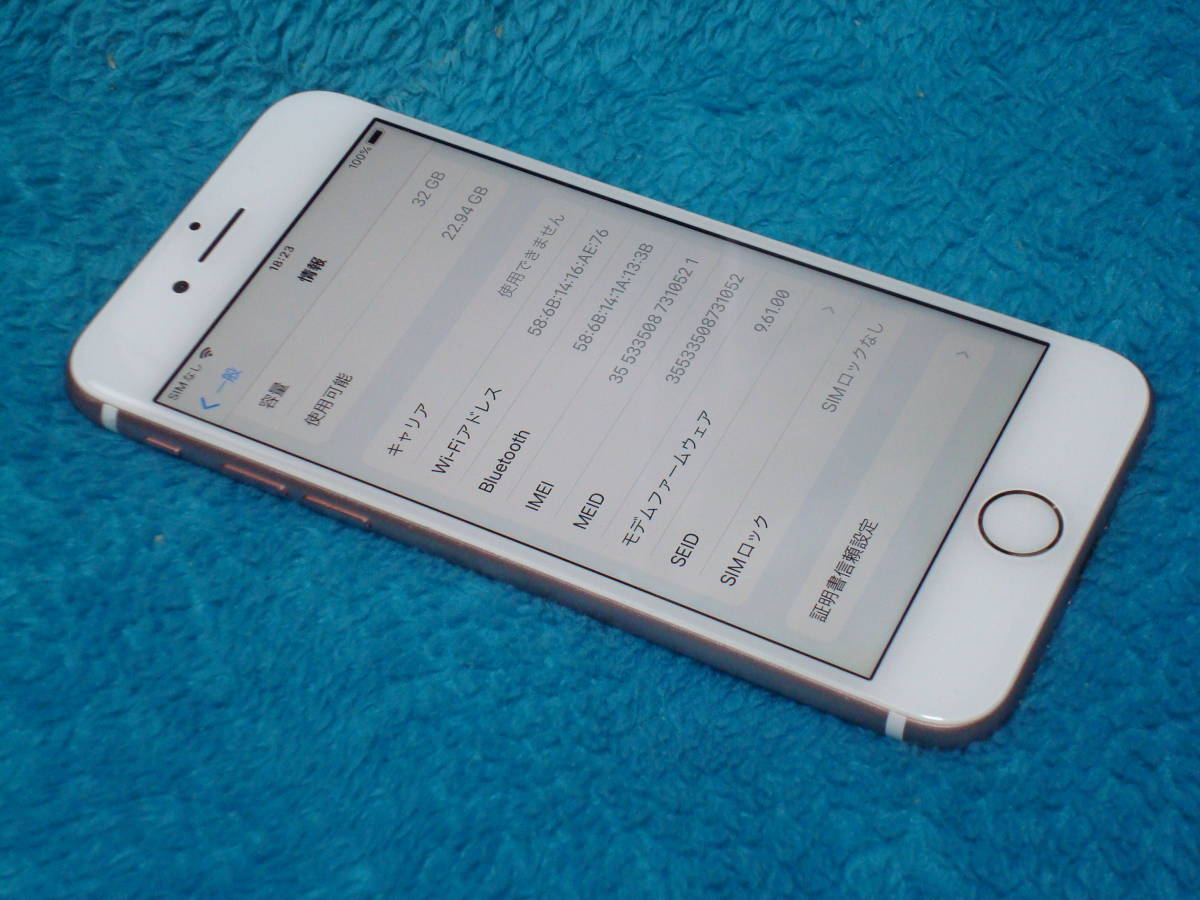 iPhone 7 128GB iOS15.4.1 A1779 SoftBank解除 バッテリ最大容量75
