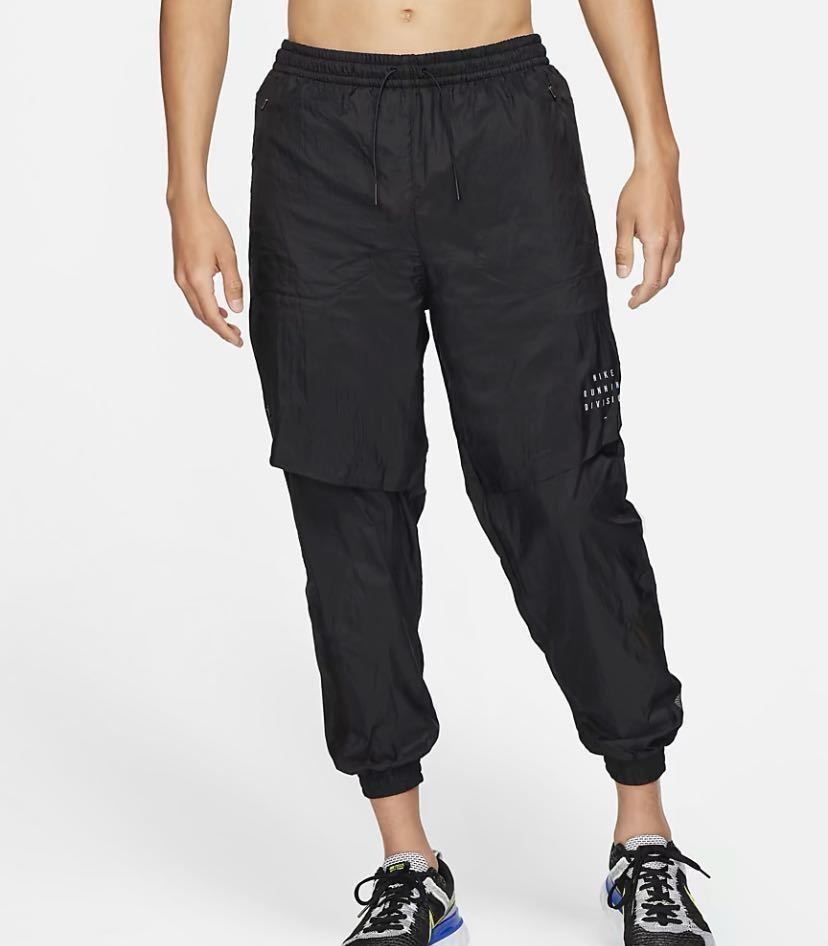新品 定価15400円 Sサイズ NIKE ナイキ メンズ ランニングパンツ 新品 定価15400円 Sサイズ NIKE ナイキ メンズ ランニングパンツ
