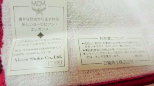 MCM　タオルチーフ　日本製　未使用1枚　箱入_画像9