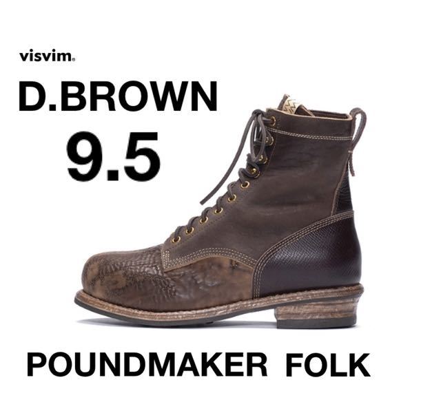 visvim POUNDMAKER-FOLK D.BROWN 27.5cm/US9.5中村ヒロキICTパウンド