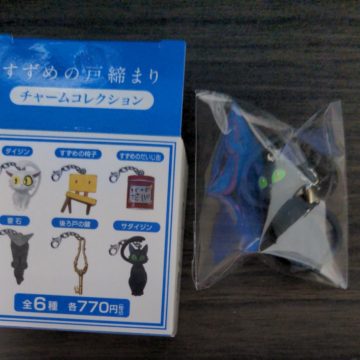 SALE/100%OFF】 りるく様専用ページ ienomat.com.br