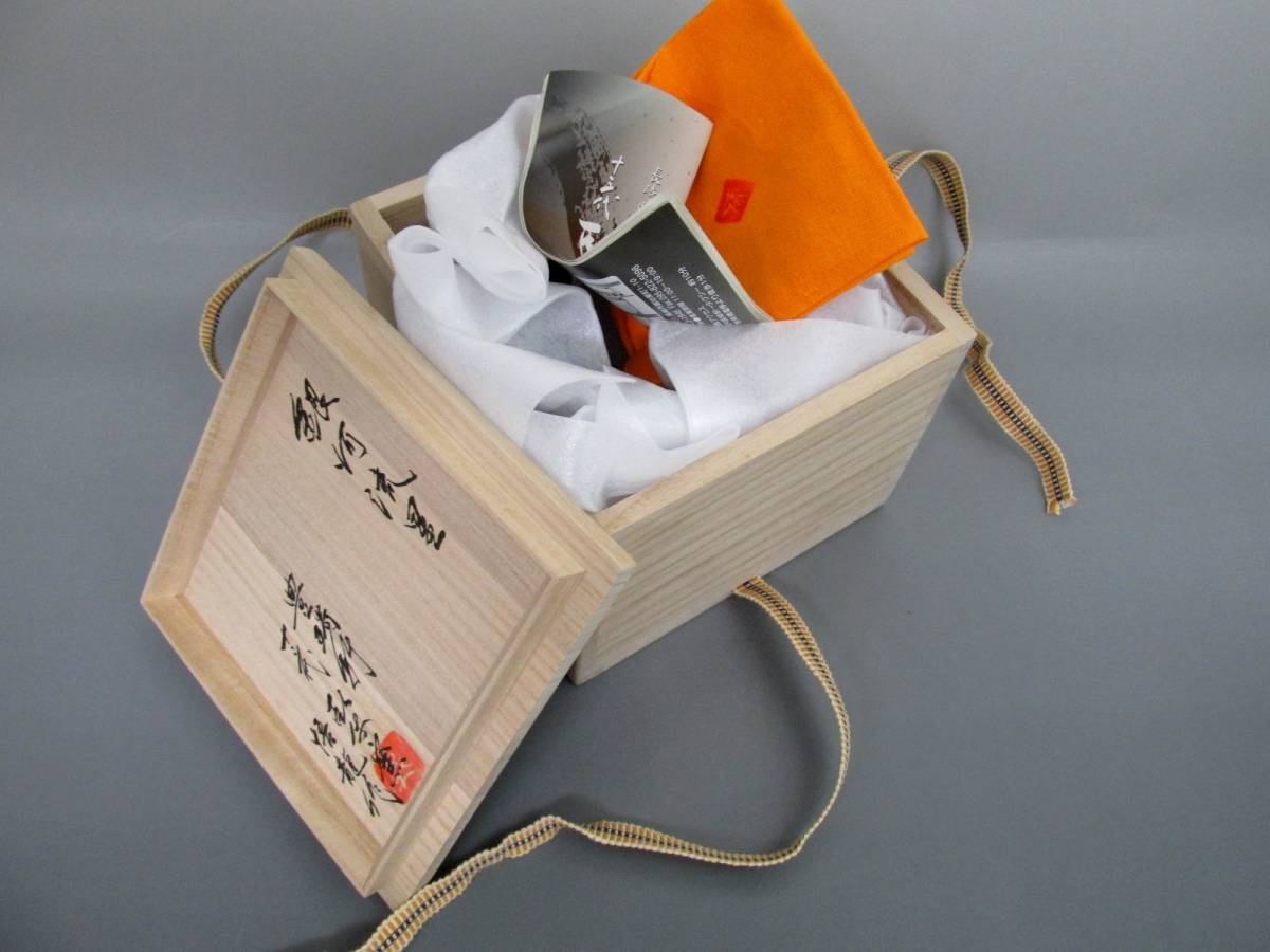 Yahoo!オークション - ⑩名品 十三代 臥牛窯 悟龍作 茶碗「銀河 Yahoo!オークション - ⑩名品 十三代 臥牛窯 悟龍作 茶碗「銀河