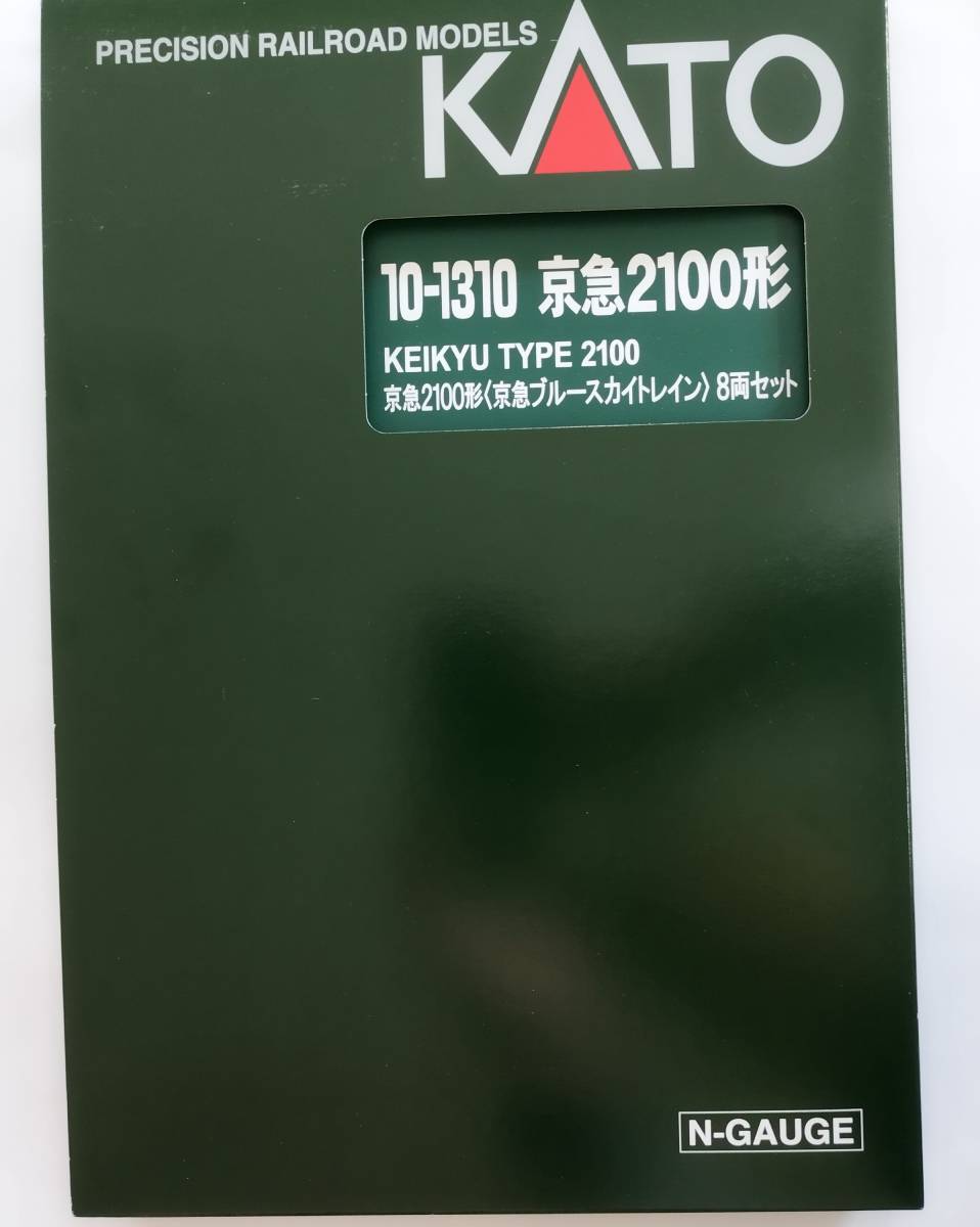 KATO 10-1310京急2100形〈京急ブルースカイトレイン〉 先頭部TNカプラー化・中間部ジャンパ栓表現加工済 特製品_画像1