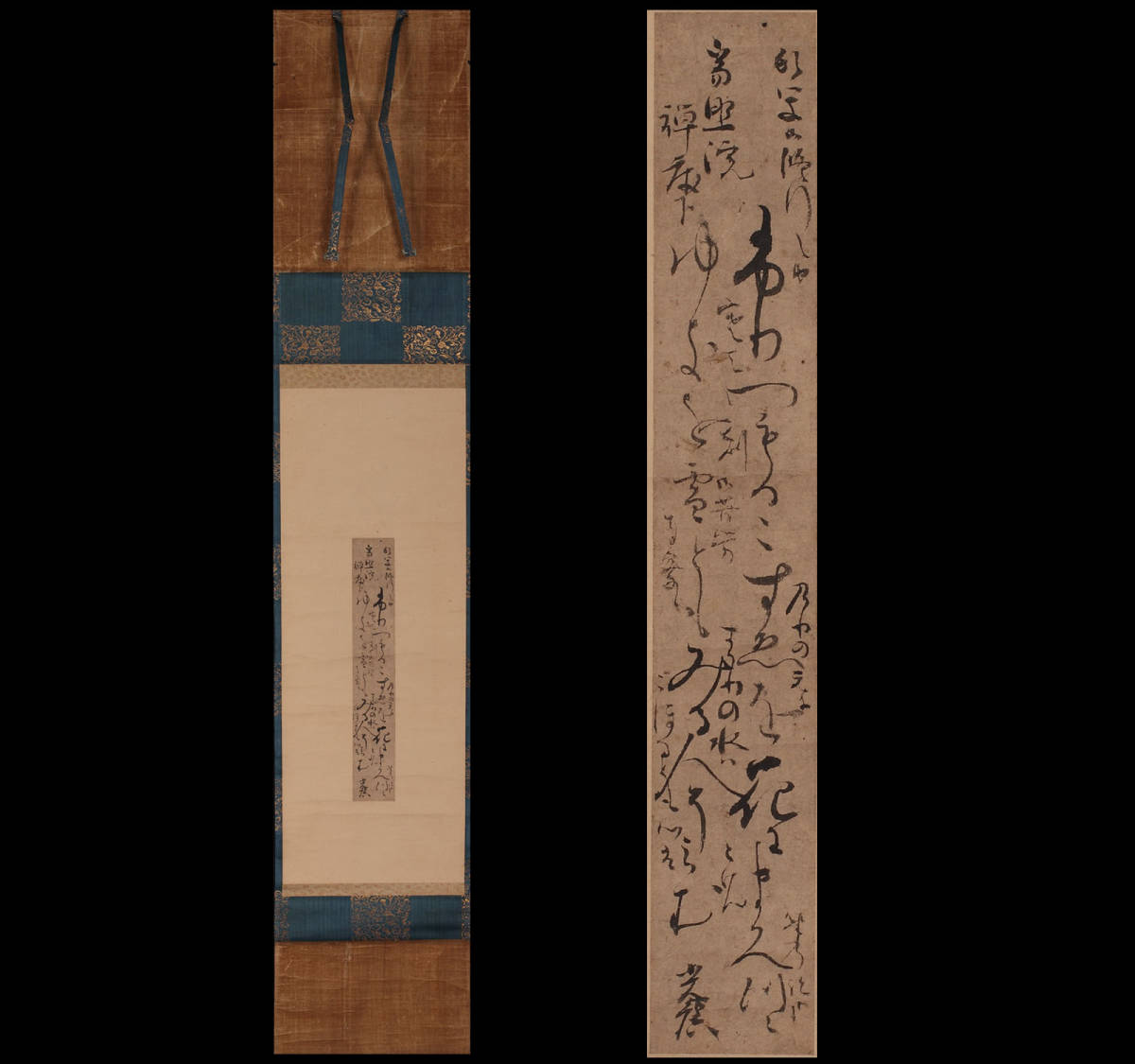 模写】烏丸光広 和歌短冊軸装 寛永6(1629)年 藤本了因・大倉好斎極札