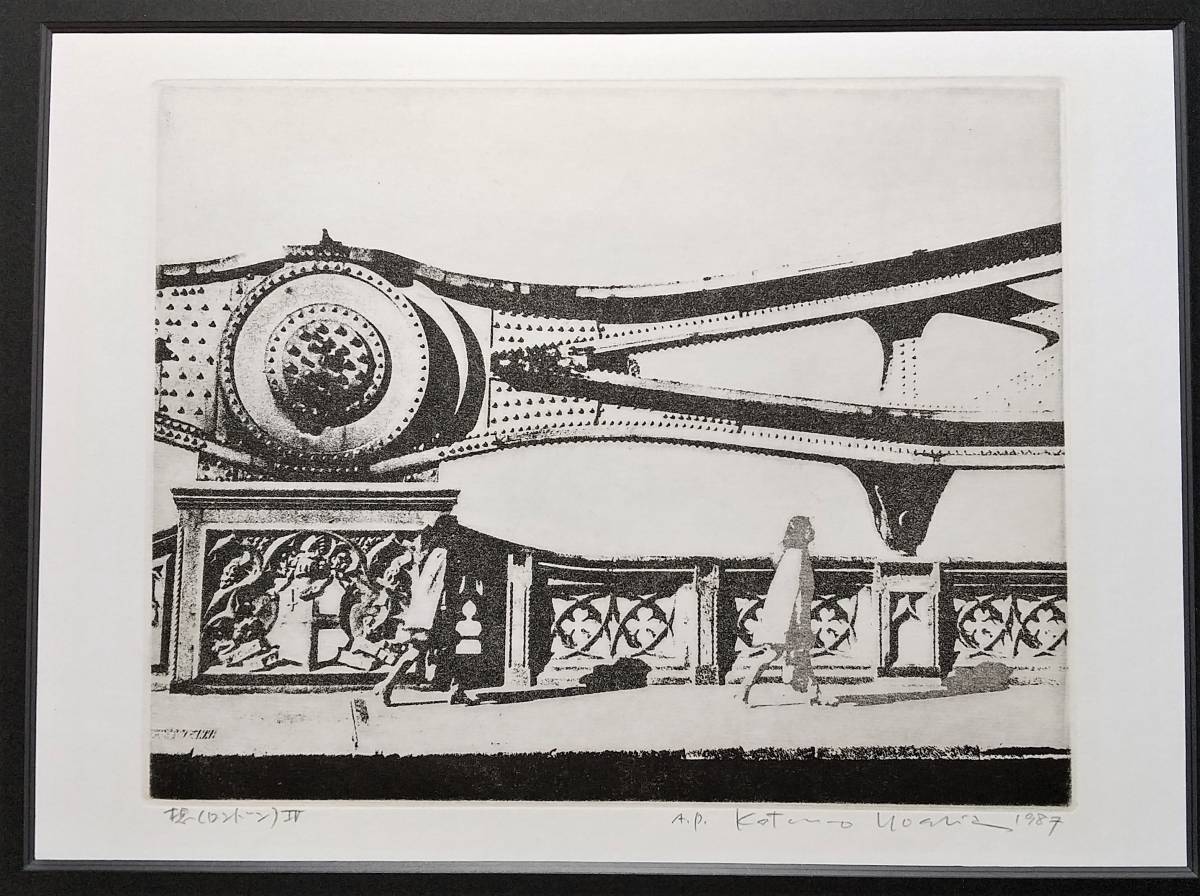 Bibian 比比昂- 吉田克朗『 想ロンドンⅣ 』 銅版画(フォト Bibian 比比昂- 吉田克朗『 想ロンドンⅣ 』 銅版画(フォト