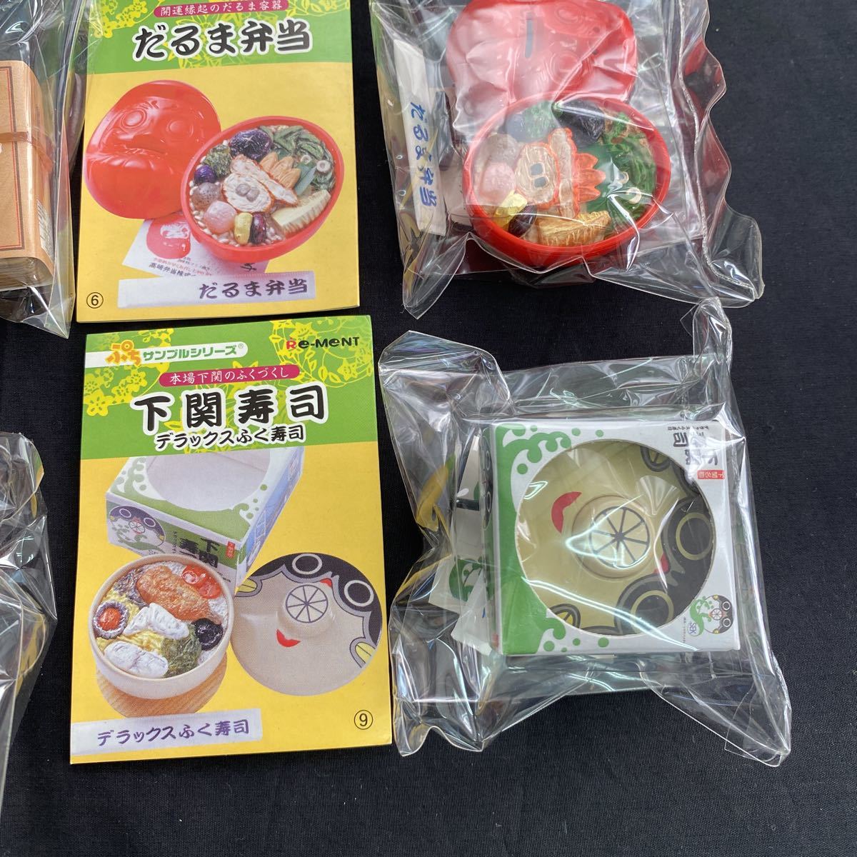 未使用 リーメント 日本縦断 駅弁紀行 ぷちサンプルシリーズ 9種まとめ ...