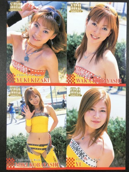 дерево мыс .. Kobayashi мир лето Kobayashi прекрасный . super SRQ 2002 GT 4 шт. комплект race queen bikini model коллекционные карточки коллекционная карточка дерево мыс .. Kobayashi мир лето Kobayashi прекрасный . super SRQ 2002 GT 4 шт. комплект race queen bikini model коллекционные карточки коллекционная карточка