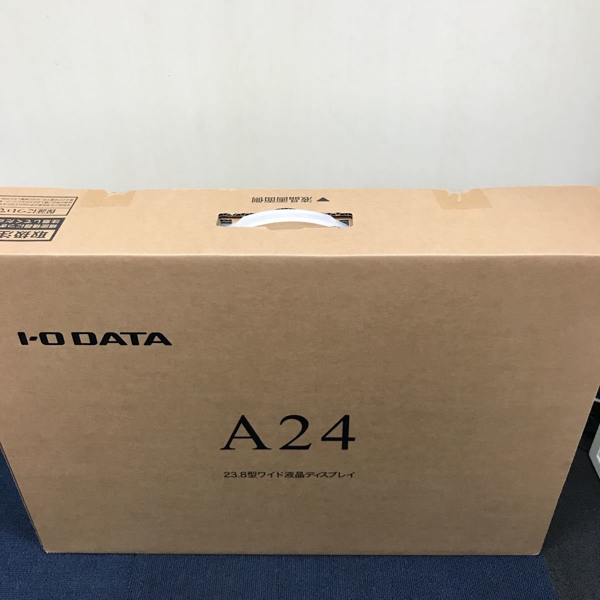 32526 1116Y 新品未開封品 IODATA 23.8型ワイド液晶 ディスプレイ LCD