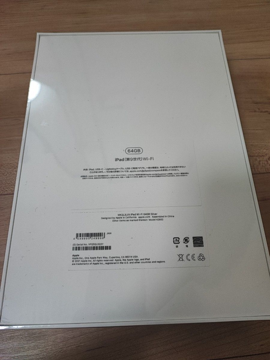 激安特価 Apple iPad Wi-Fi 第9世代 Apple 10.2型 A13 PC/タブレット