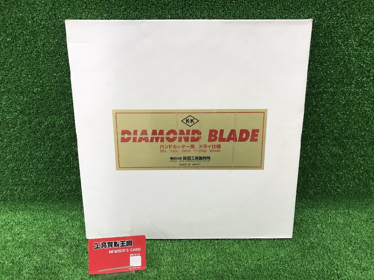 【未使用品】関西工具　DIAMOND BLADE ハンドカッター用 ドライ仕様 / ITJ5XUQG80K6