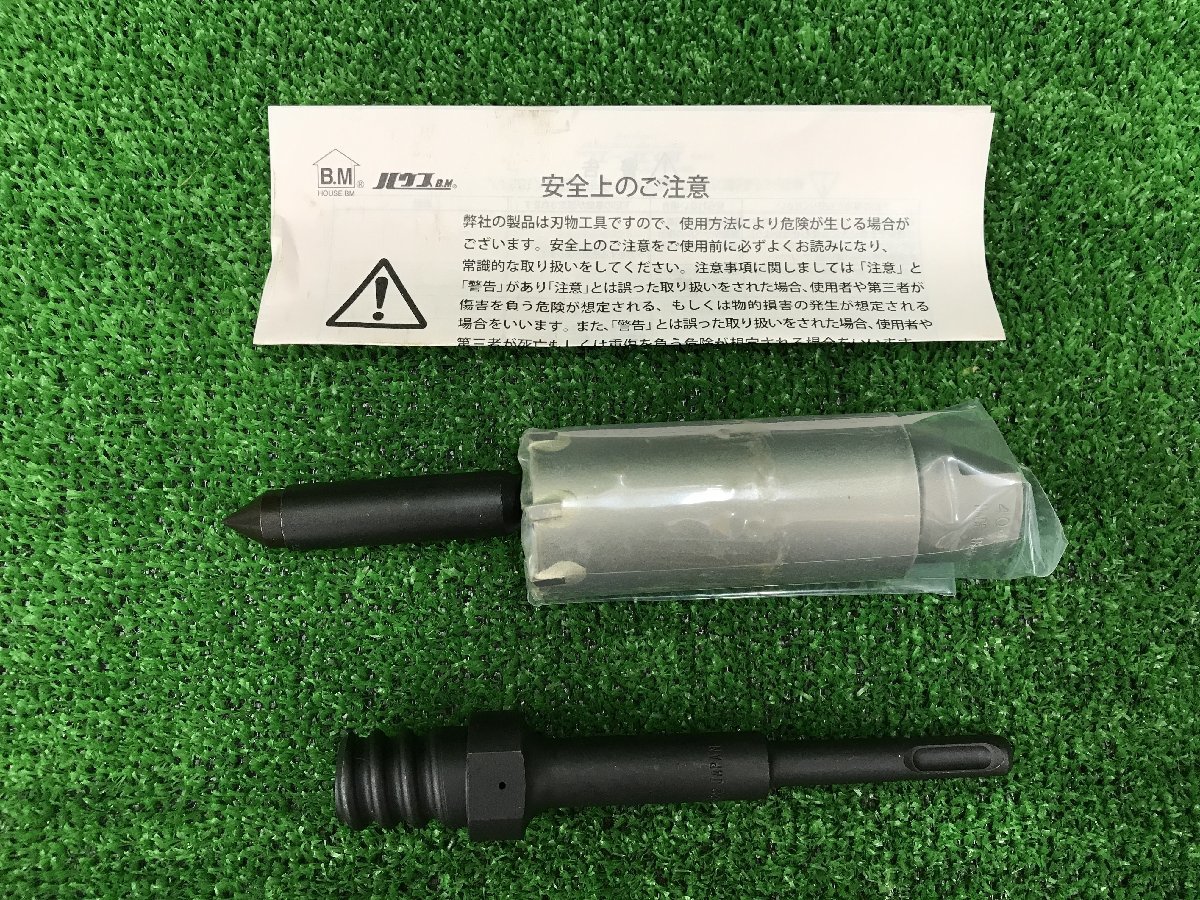 【未使用品】★ハウスBM インパクトコアドリル HRC (フルセット) HRC-40 / ITK3PHGVFCAA_画像3