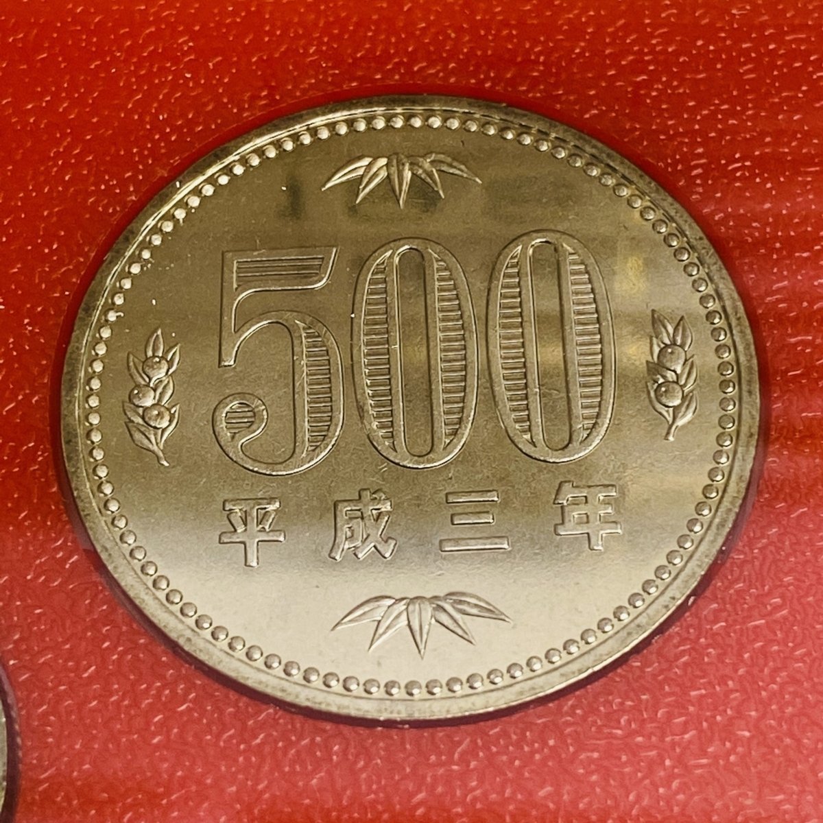 1991年(平成3年) 通常 ミント 貨幣セット 10点 額面合計6660円 美品 硬貨未使用 造幣局 同梱可