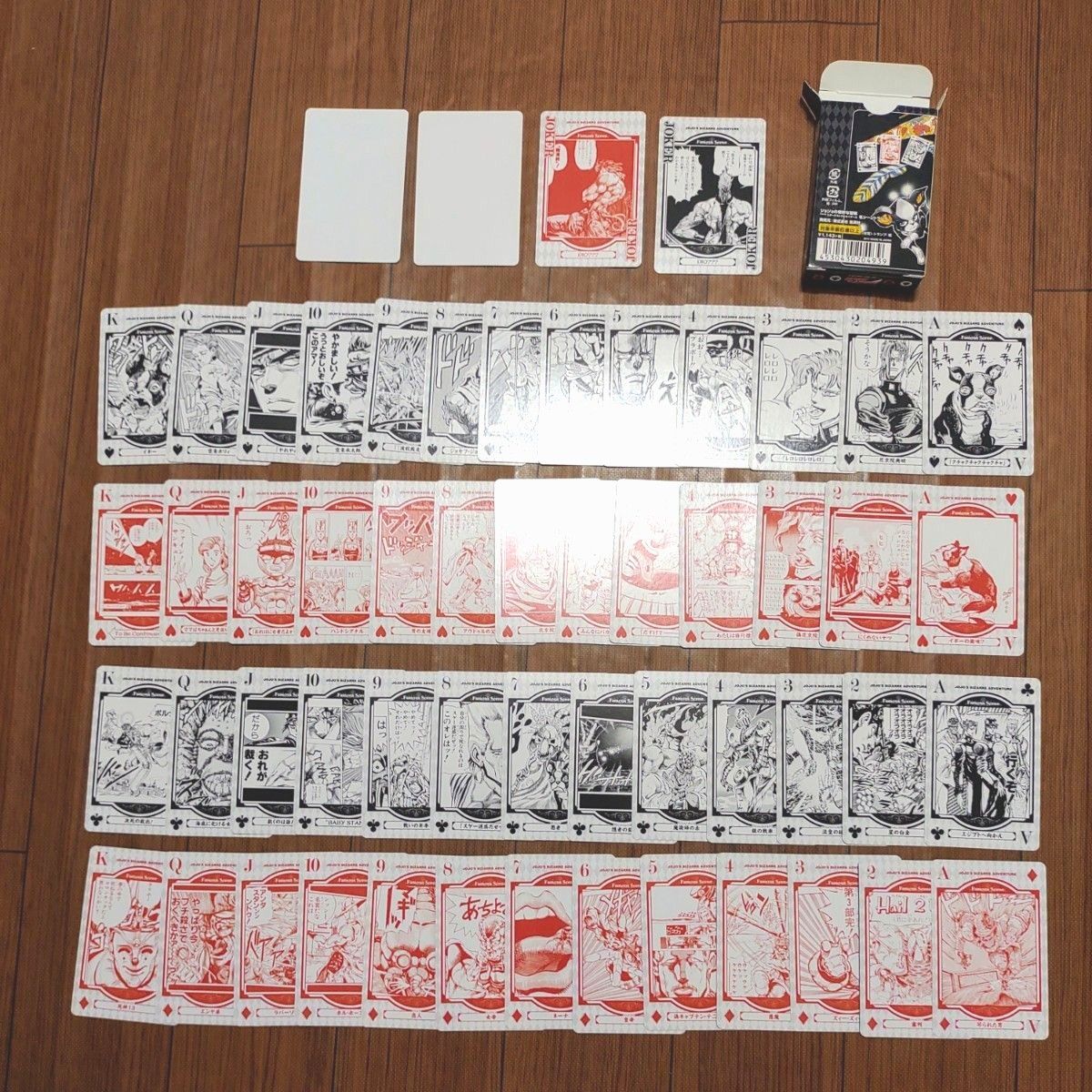 名シーントランプ 「ジョジョの奇妙な冒険 第三部 スターダスト 名シーントランプ 「ジョジョの奇妙な冒険 第三部 スターダスト