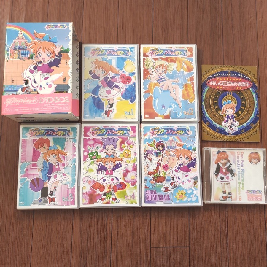特典CD付き 「ふしぎ魔法ファンファンファーマシィー」 DVD BOOX 特典CD付き 「ふしぎ魔法ファンファンファーマシィー」 DVD BOOX