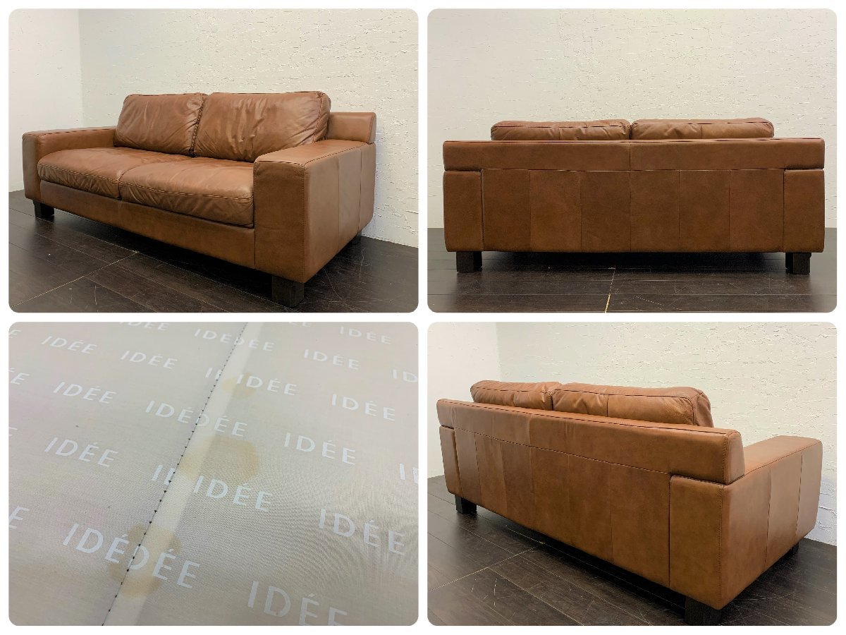 IDEE イデー SERIEUX SOFA セリューソファ 3Pソファ 16.5万 本革 / 無印 アクタス_画像10