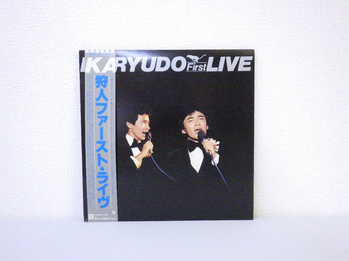 LP レコード 2枚組 狩人 KARYUDO First LIVE 【E+】 D1335T_画像1