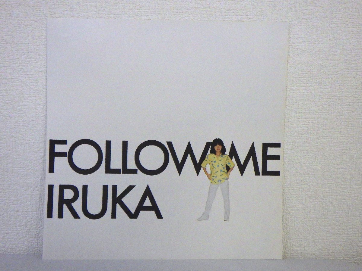 LP レコード 帯 IRUKA イルカ FOLLOW ME 【E+】 D1653A_画像5