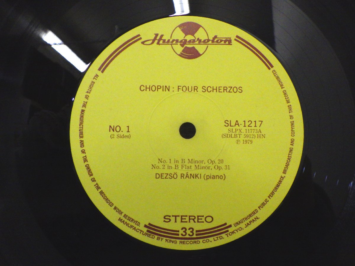 LP レコード DEZSO RANKI デジェー ラーンキ CHOPIN FOUR SCHERZOS 【 E+ 】 D2044H_画像4