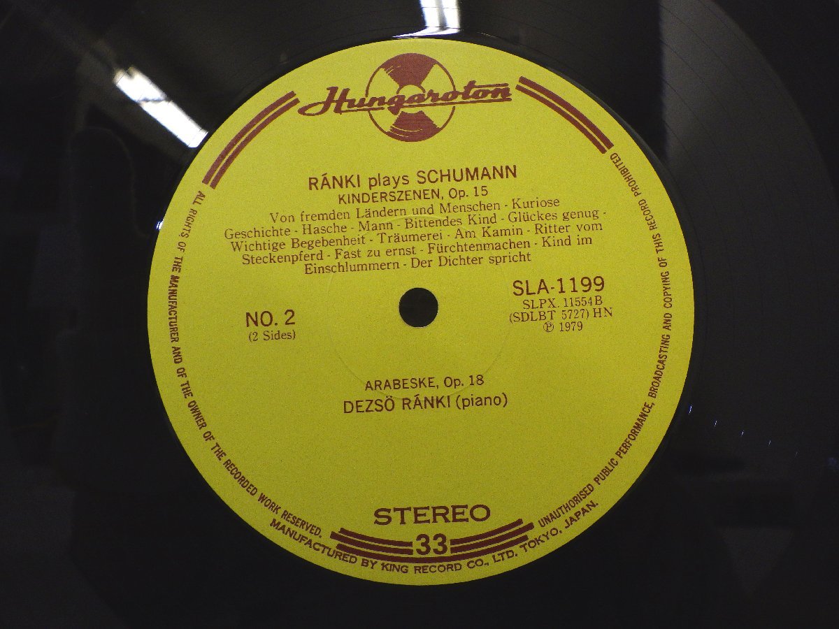 LP レコード DEZSO RANKI デジェー ラーンキ シューマン アルバム 子供の情景 【 E+ 】 D2046H_画像5