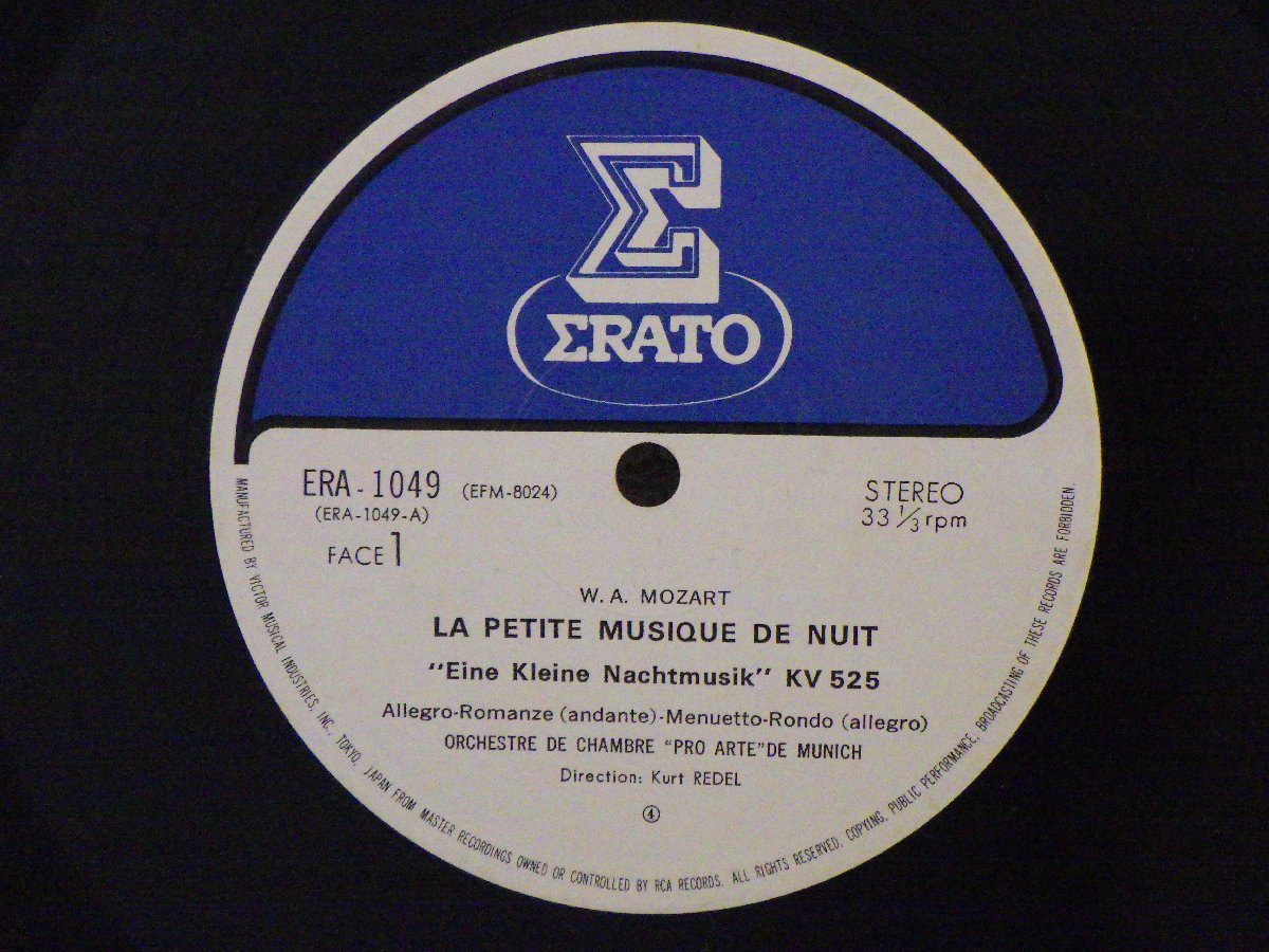 LP レコード Kurt Redel クルト レーデル指揮 他 W.A MOZART モーツァルト 【E-】 D2564D_画像4