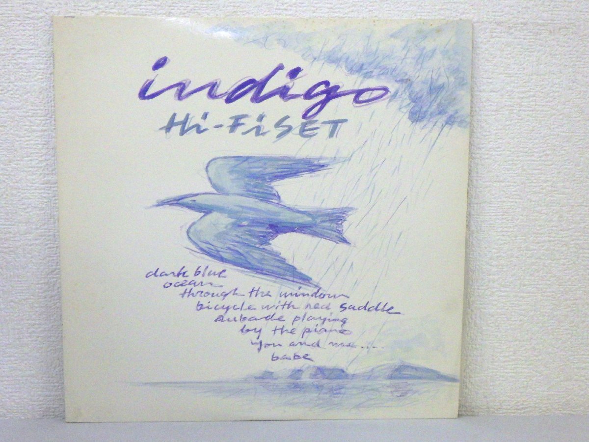 LP レコード Hi-Fi SET ハイ・ファイ・セット indigo 【E+】 D2802A_画像1