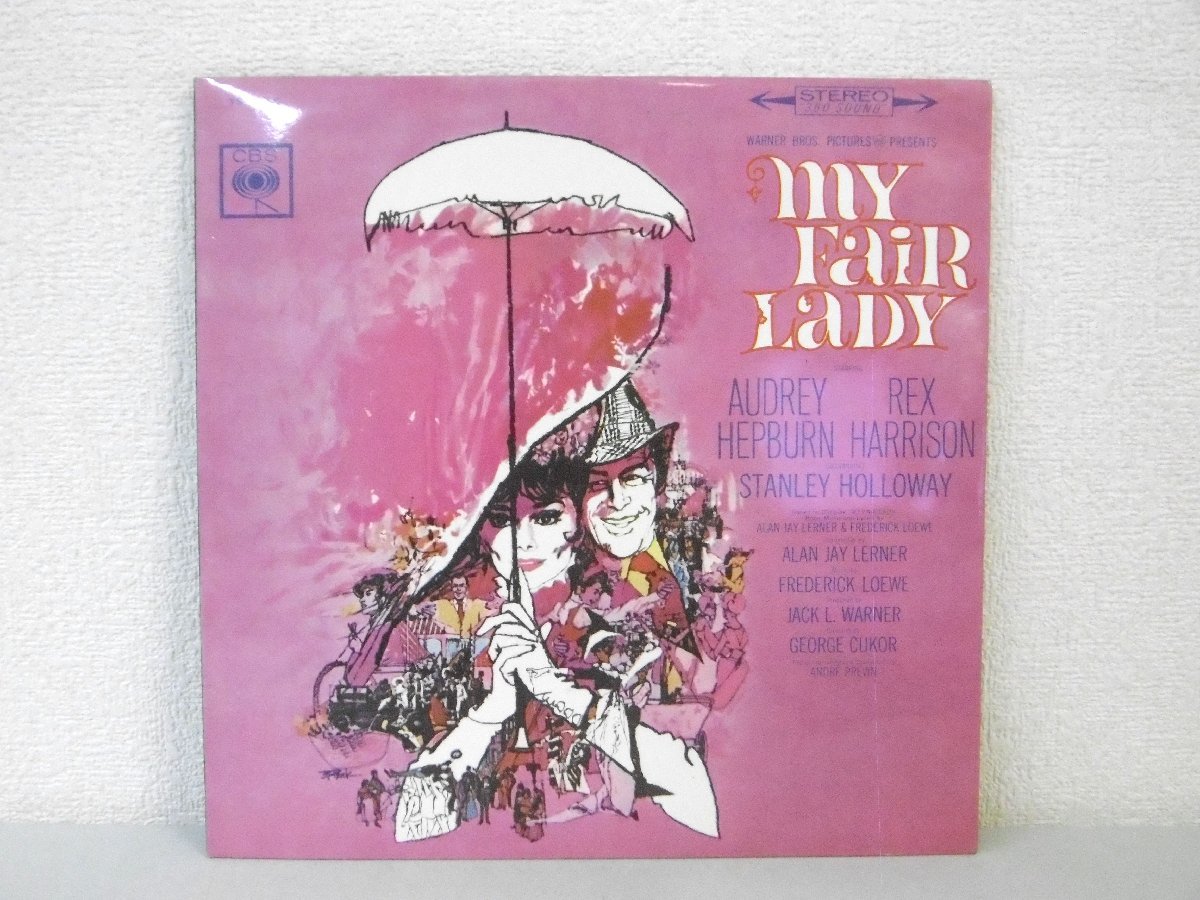 LP レコード Audrey Hepburn オードリー ヘップバーン Rex Harrison レックス ハリソン 他 MY FAIR LADY 【 E+ 】 D2977H_画像1