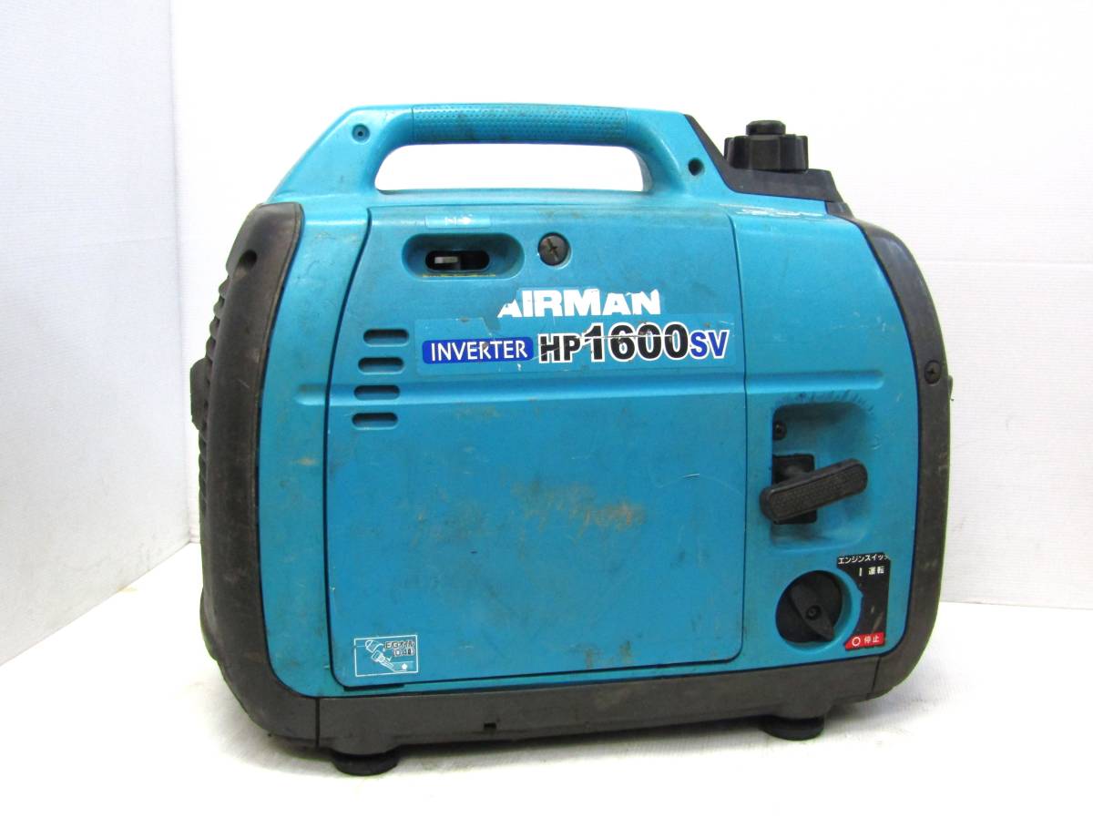 AIRMAN の発電機hp1600sv-