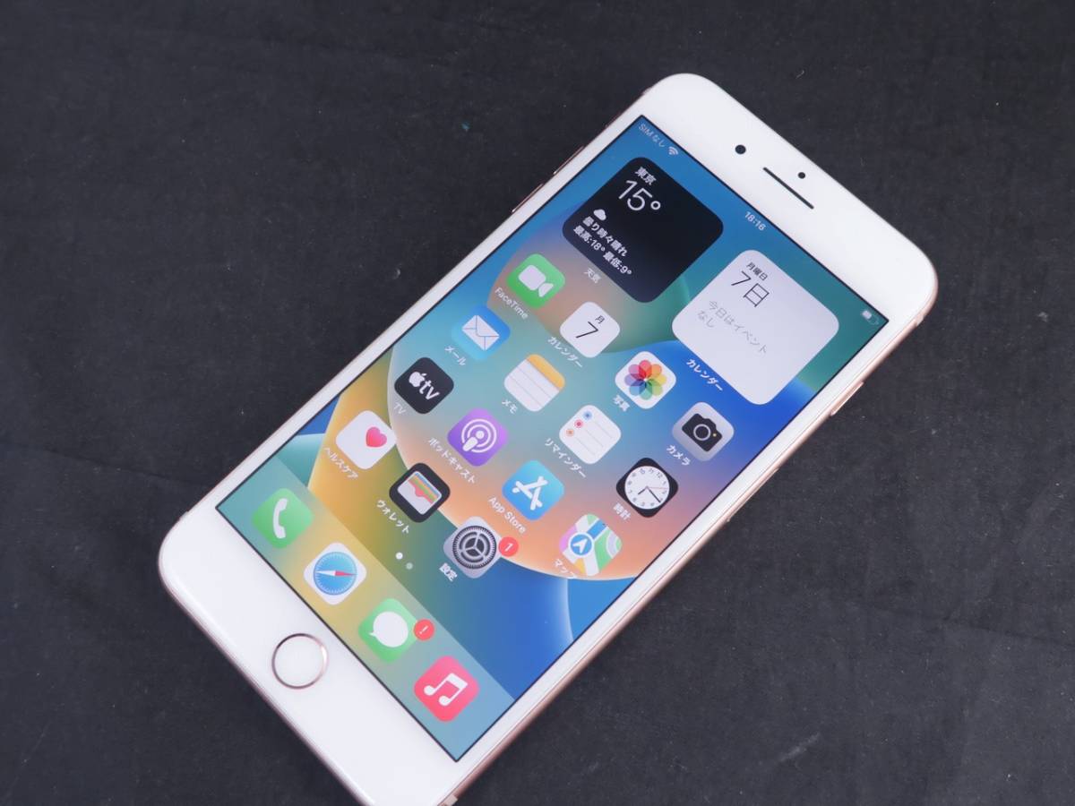 Apple iPhone8 Plus 64GB Gold MQ9M2J/A ドコモ 判定〇 www.lram-fgr.ma