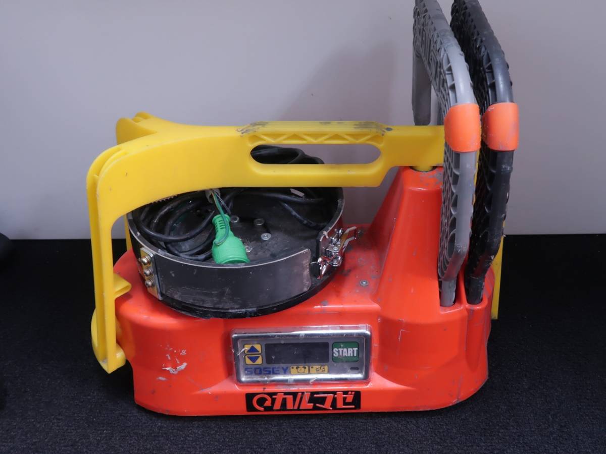 ヤフオク! - 1円~ 日本ソセー SOSEY カルマゼ 容器回転式撹拌機...