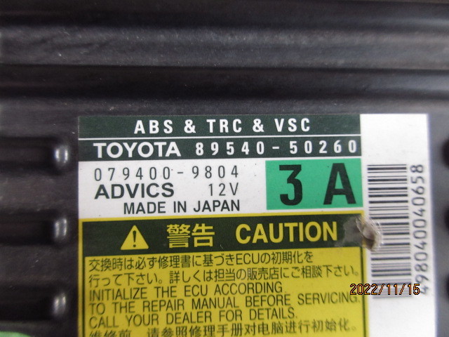 * operation OK*UVF46 LS600h LS460 UVF45 LS600h Lexus previous term skid control computer 89540-50260 ABS* tube 1116