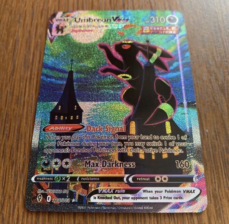 ポケモンカード ブラッキー Umbreon ポケカ Pokemon Card 英語版の質問一覧