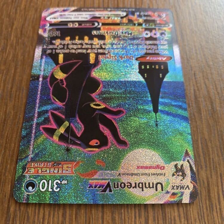 ポケモンカード ブラッキー Umbreon ポケカ Pokemon Card 英語版の質問一覧