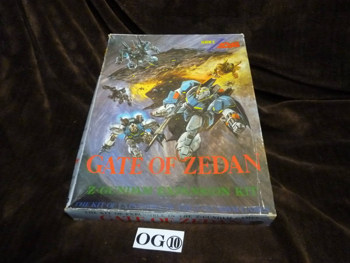 【１着でも送料無料】 *ゲート オブ ZEDAN OF ゼダン　GATE ウォーゲーム