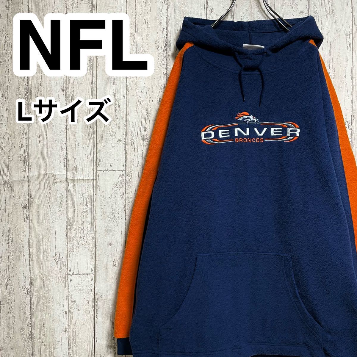 大人の上質 Denver アメフト NFL ☆送料無料☆ Broncos 22-176 全刺繍