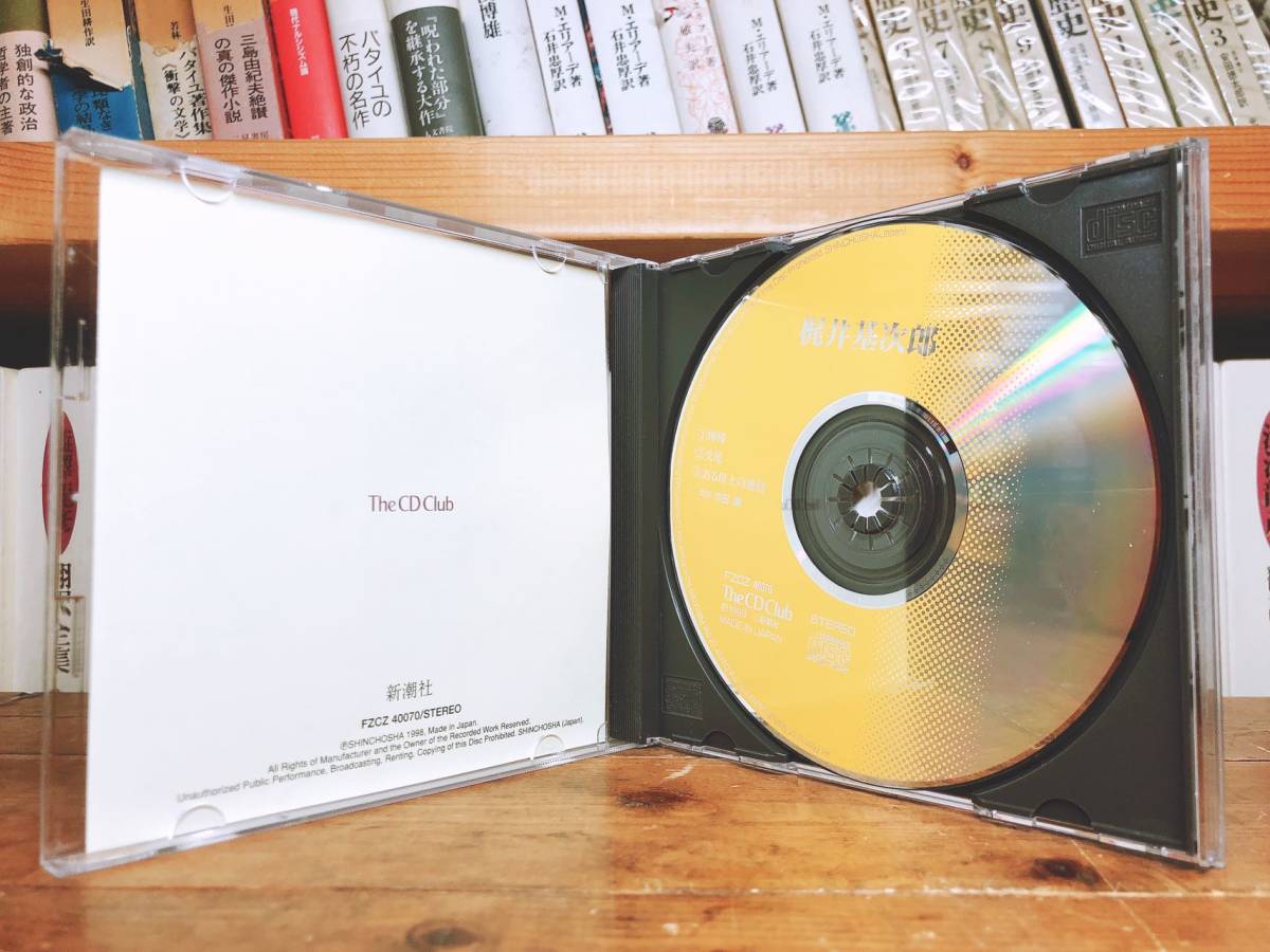  popular records out of production!! regular price 2200 jpy!! [..*. tail * exist . on. feeling .] Kajii Motojiro Shincho reading aloud CD complete set of works inspection : Natsume Soseki / Kawabata Yasunari / three .../ Mori Ogai / Dazai Osamu / Izumi Kyoka 