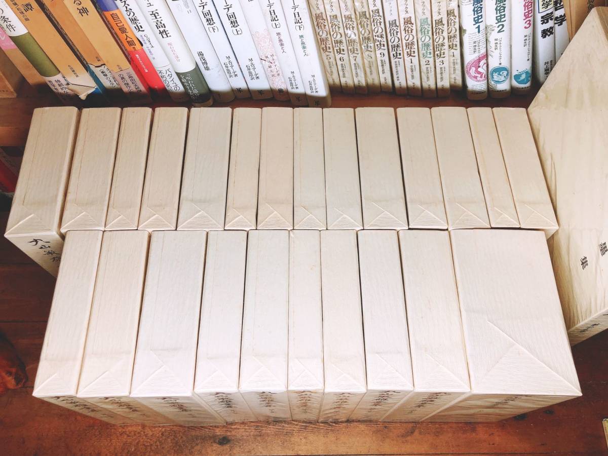 絶版!!定価30万!! 丸山敏雄全集 全29巻揃!! 倫理研究所創始者!! 検索