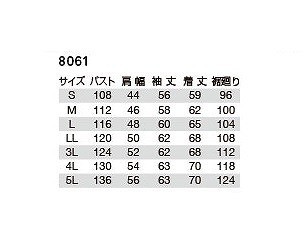 バートル 8061 長袖ジャケット キャメル 3Lサイズ 春夏用 メンズ 制電ケア 作業服 作業着 8061シリーズ_画像3