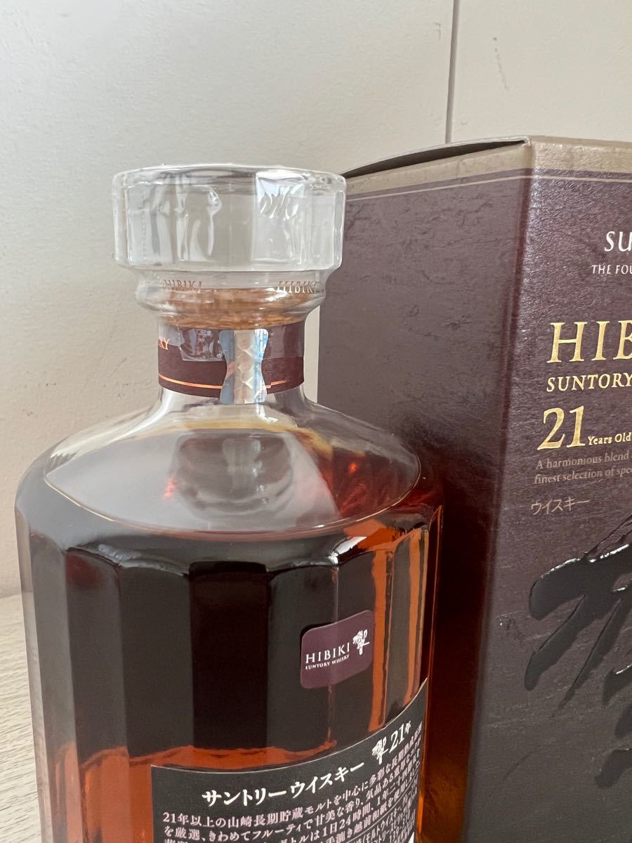 入手困難!響21年 新品 未開封 winstudio.com.sg