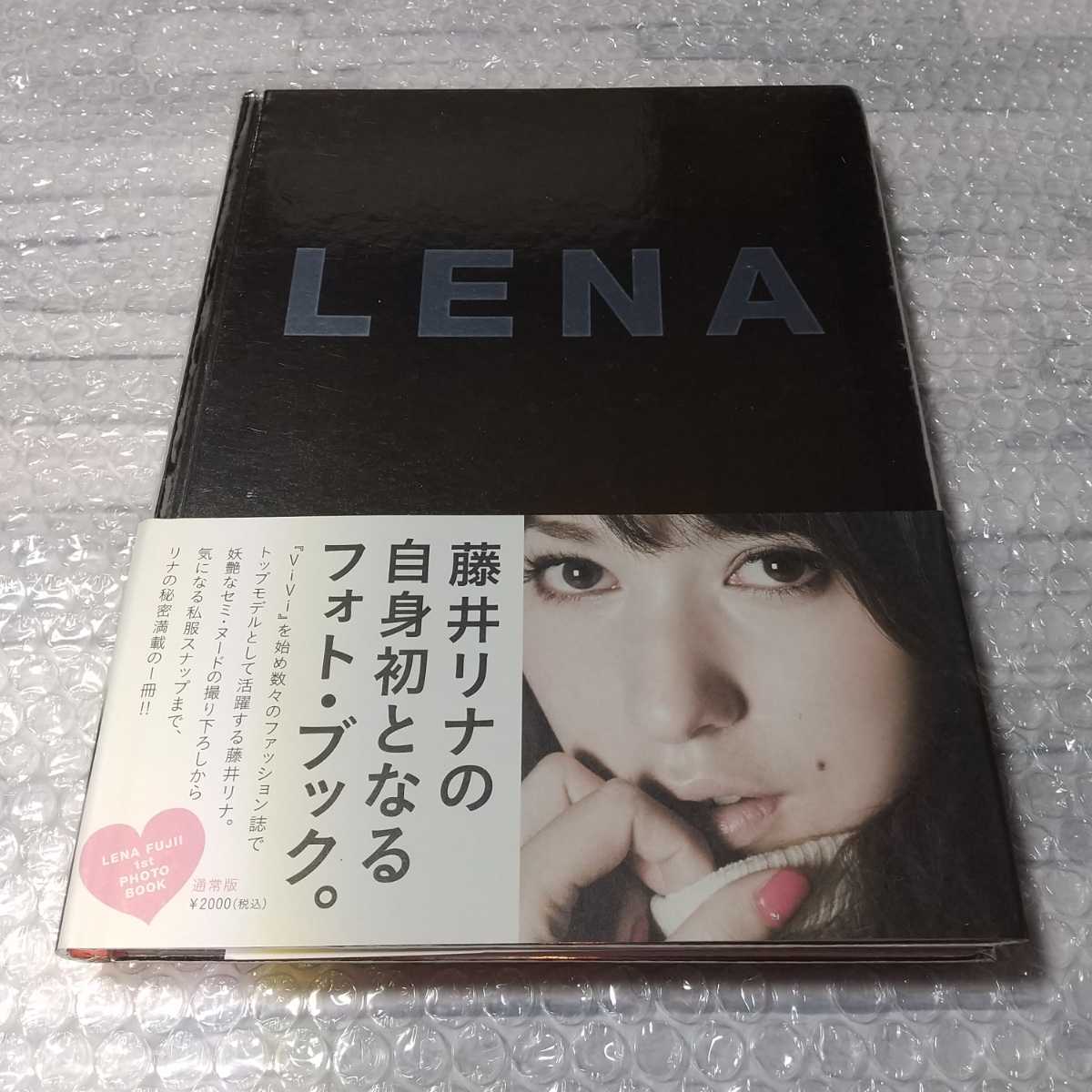 ★★藤井リナフォトブック★中古品★★_画像1