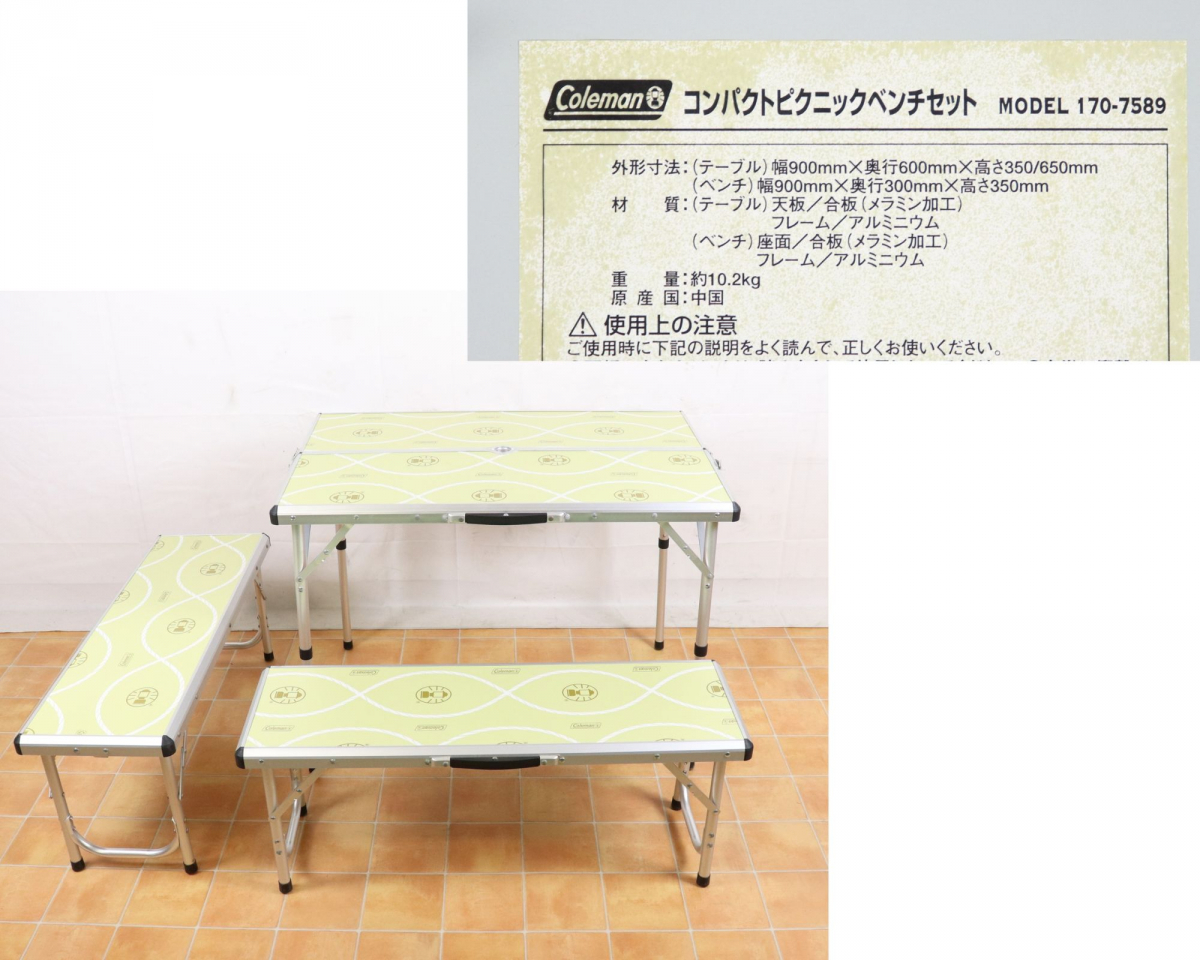 Coleman 折畳みベンチ 未使用 - greatriverarts.com
