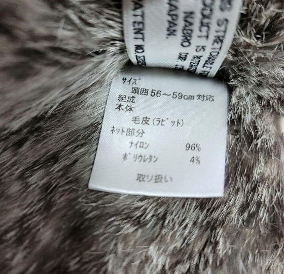 直販直送 stretchFur黒 帽子 bodycontourz.com